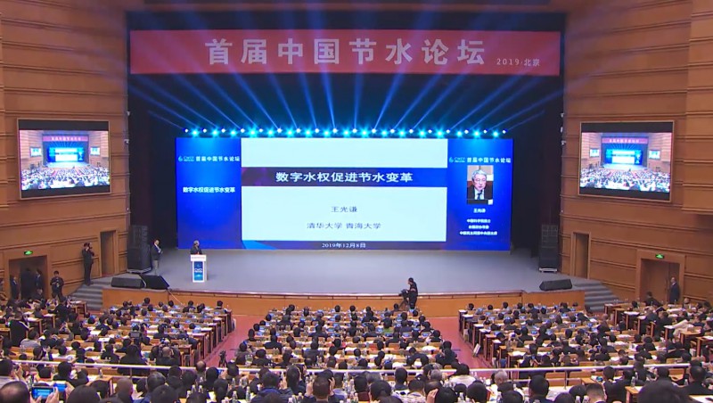  王光謙 中國科學院院士，全國政協(xié)常委，中國民主同盟中央副主席