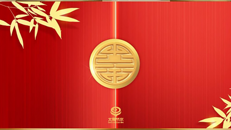 開工大吉| 2025年，大禹節(jié)水全體員工將懷揣著更加飽滿的熱情與堅(jiān)定的信念，矢志不渝地秉承“以大禹治水精神，做大禹節(jié)水事業(yè)”的企業(yè)精神，與您攜手共創(chuàng)更加輝煌的未來！