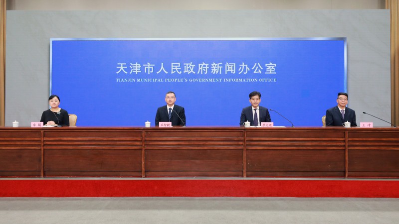 新聞發(fā)布會| 第三屆中國節(jié)水論壇新聞發(fā)布會在天津市政府新聞發(fā)布廳召開