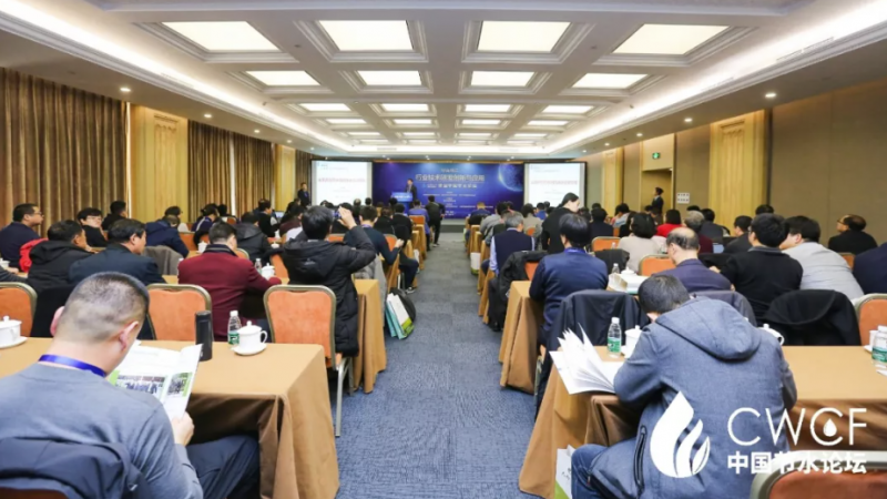 專題論壇二：行業(yè)技術(shù)研發(fā)創(chuàng)新與應(yīng)用